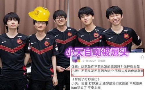 fpx 吃瓜,吃瓜群众眼中的电竞风云