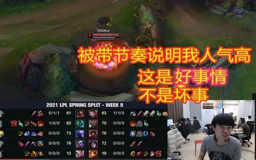 fpx 吃瓜,吃瓜群众眼中的电竞风云