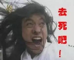 吃瓜海南渣男,揭秘渣男背后的真相