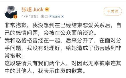 吃瓜海南渣男,揭秘渣男背后的真相