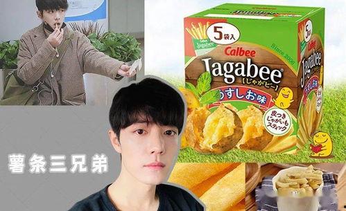 娱乐18吃瓜,揭秘娱乐圈最新“吃瓜”热点