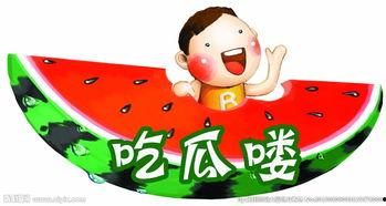 吃瓜吃饱了图片,揭秘“吃饱了”背后的故事