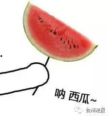 吃瓜吃饱了图片,揭秘“吃饱了”背后的故事