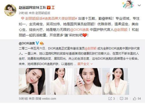 官宣照片吃瓜,揭秘明星幕后故事