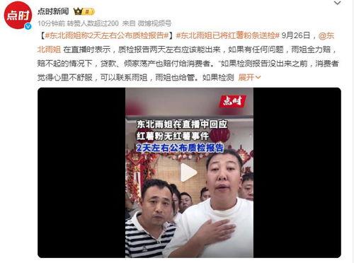 打假吃瓜博主,吃瓜博主如何助力消费者权益保护
