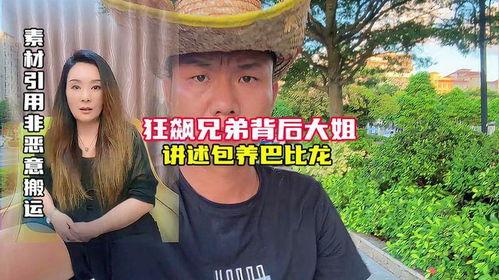 打假吃瓜博主,吃瓜博主如何助力消费者权益保护