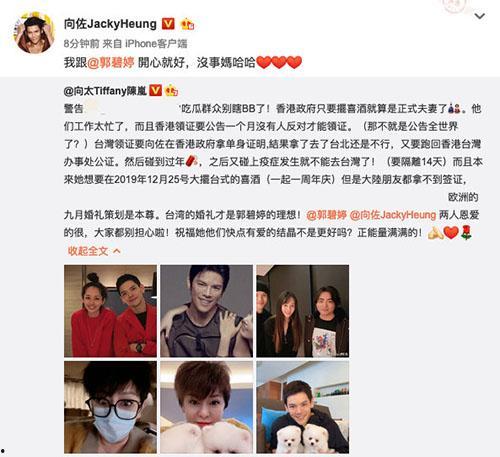 领证吃瓜文案,甜蜜瓜果盛宴来袭！