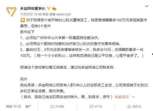 领证吃瓜文案,甜蜜瓜果盛宴来袭！