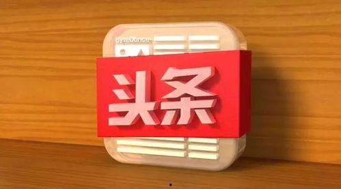 吃瓜微头条,吃瓜微头条带你领略明星幕后故事