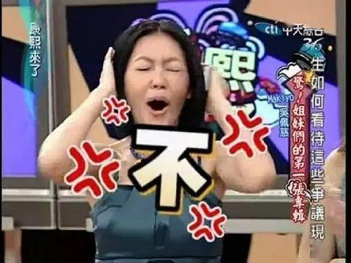 吃瓜哥爆猛料,揭秘娱乐圈惊天秘密！