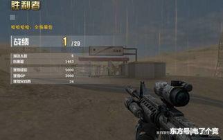 cf熊美美吃瓜,揭秘娱乐圈背后的那些事儿