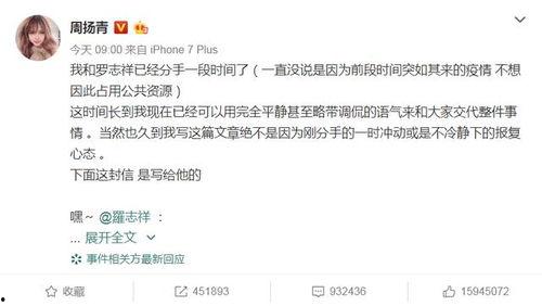 万千少女吃瓜群众,揭秘娱乐圈那些事儿