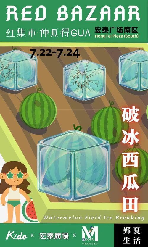 gua吃瓜贴纸,gua吃瓜贴纸，趣味横生的潮流文化