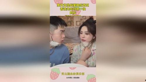 女孩吃瓜挑战,女孩吃瓜挑战席卷社交媒体