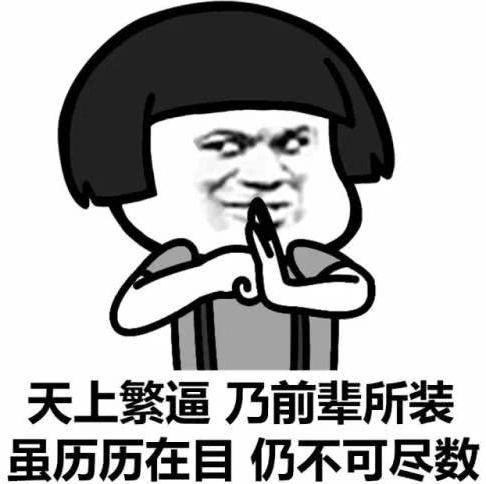瓜哥带你吃瓜带你笑
