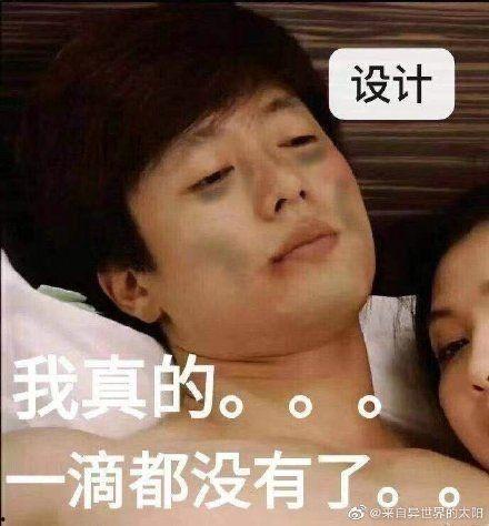 情侣头像 吃瓜男孩