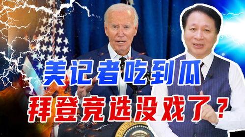 新闻记者吃瓜,揭秘娱乐圈幕后真相