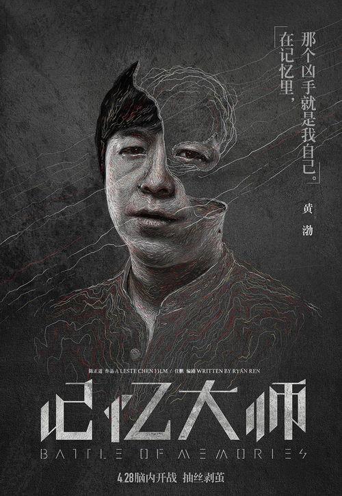 黄渤吃瓜大师,吃瓜大师的美食之旅