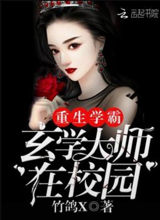 玄学吃瓜爆料小说,揭秘小说世界里的神秘事件与人物命运