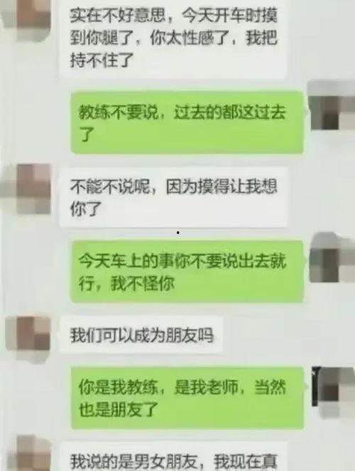 高校的吃瓜聊天记录,揭秘校园里的八卦聊天盛宴
