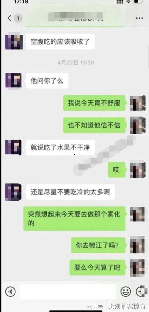 高校的吃瓜聊天记录,揭秘校园里的八卦聊天盛宴