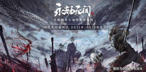 永劫无间瓜得吃,揭秘游戏中的神秘果实与无尽乐趣