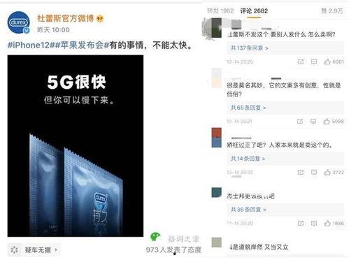 吃瓜的高级文案,揭秘吃瓜达人背后的高级文案智慧