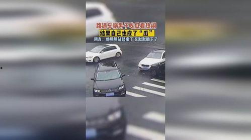 车祸吃瓜图钉,吃瓜群众见证惊险瞬间
