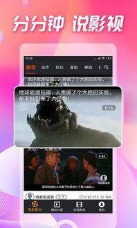 吃瓜剧场xs,xs版独家揭秘，娱乐圈幕后风云