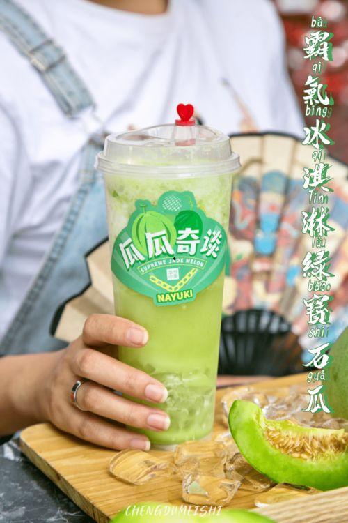 吃瓜集美,吃瓜集美们的幕后故事