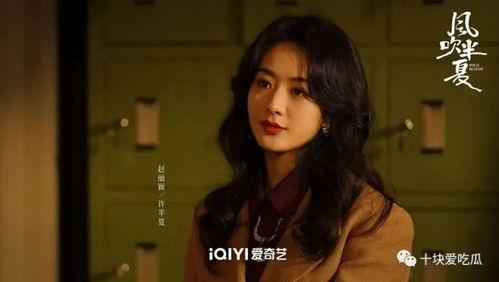 吃瓜爱莉丝,揭秘娱乐圈背后的甜蜜与苦涩