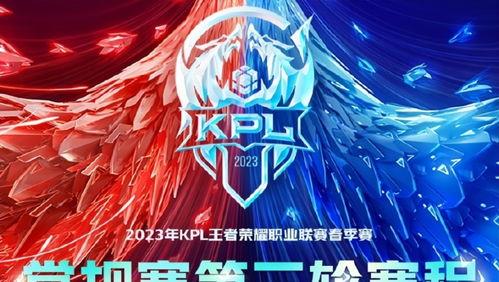 kpl吃瓜完整视频,全程视频深度解析