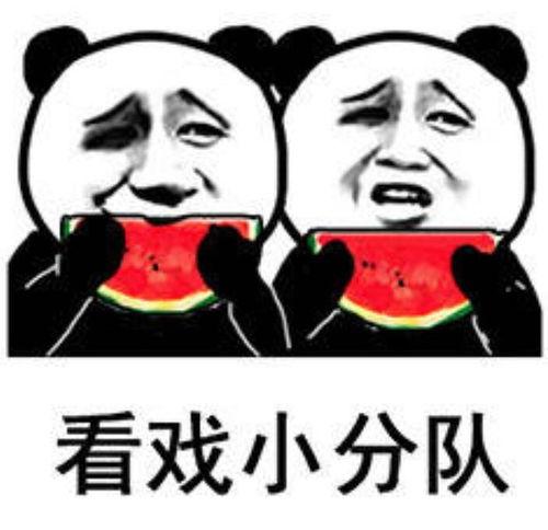 吃超大瓜表情包,揭秘“吃超大瓜”表情包背后的网络狂欢