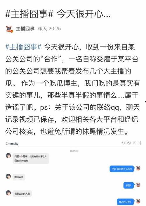 虎牙直播吃瓜2022,吃瓜盛宴，年度精彩瞬间回顾