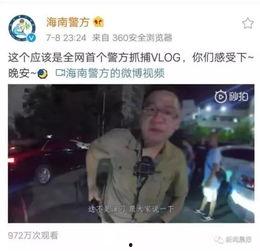 莫格吃瓜vlog,揭秘娱乐圈幕后故事