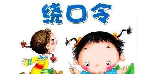 看瓜和吃瓜绕口令,看瓜与吃瓜的巧妙演绎