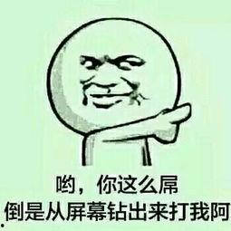 刀刀催人老 吃瓜,吃瓜群众笑谈岁月流转