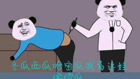 吃瓜客小傻瓜,揭秘娱乐圈幕后故事