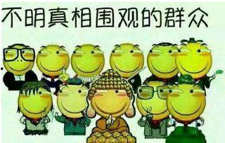 吃瓜群众怎么反驳,吃瓜群众如何巧妙反驳网络谣言