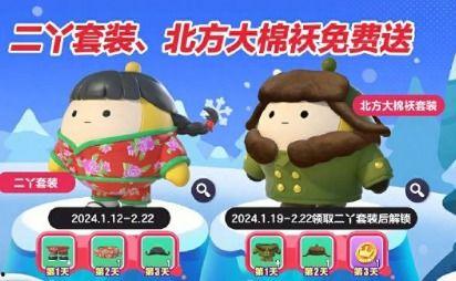 吃瓜蛋仔派对官服瓜哥,瓜哥带你领略吃瓜蛋仔派对官服魅力