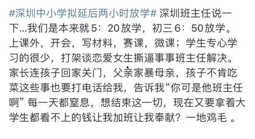 阿茶吃瓜日记,揭秘娱乐圈幕后故事