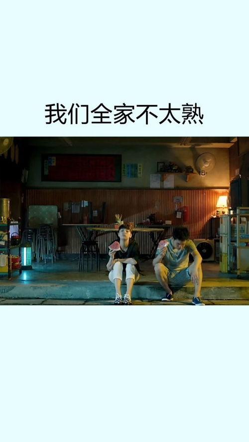 吃瓜打工店,揭秘职场生活背后的酸甜苦辣