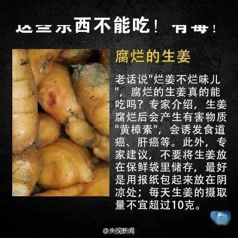 吃瓜有风险小心点,揭秘网络舆论背后的风险与挑战