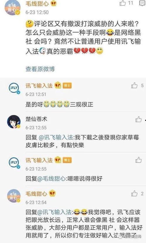 今日吃瓜每天更新,揭秘娱乐圈最新热点事件