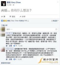 吃瓜群众Grace,揭秘娱乐圈幕后故事