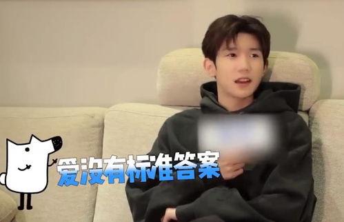 王源吃瓜了吗,王源吃瓜了吗？揭秘明星幕后生活