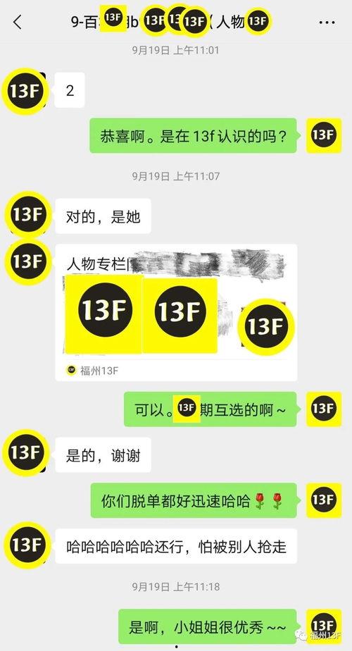吃瓜投稿直播,吃瓜投稿，揭秘网红幕后故事