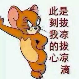 吃瓜群众瓜哥图片大全