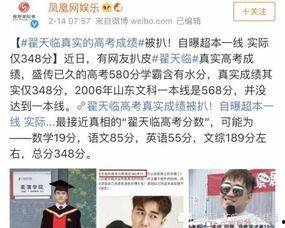 吃瓜文化人,揭秘当代社会现象背后的娱乐与反思 第1张 吃瓜文化人,揭秘当代社会现象背后的娱乐与反思 第1张