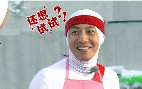 吃瓜文化人,揭秘当代社会现象背后的娱乐与反思 第2张 吃瓜文化人,揭秘当代社会现象背后的娱乐与反思 第2张